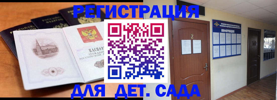 прописка паспорт в ХМАО