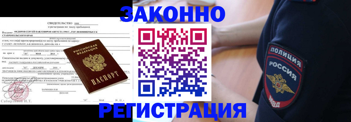пропишу в квартире в ХМАО