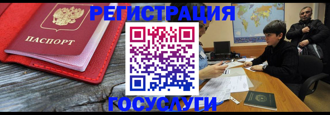 прописка поиск в ХМАО